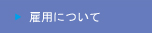 ٗpɂ